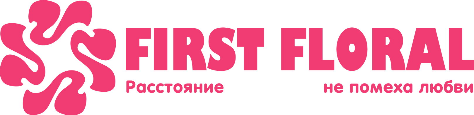 First Floral в Деревне Козлякевичи (Брестская область)